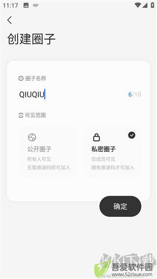 窝窝app