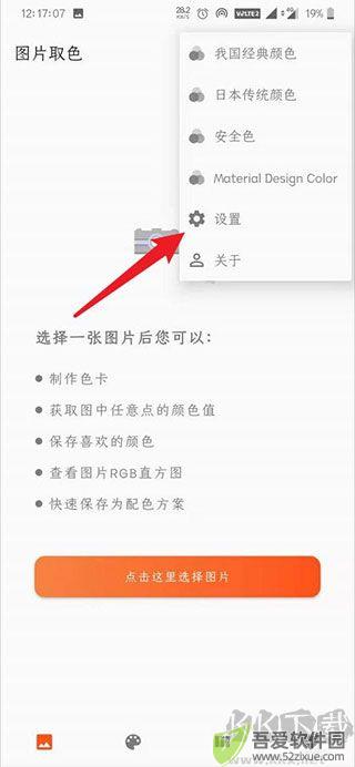 独行颜色管理