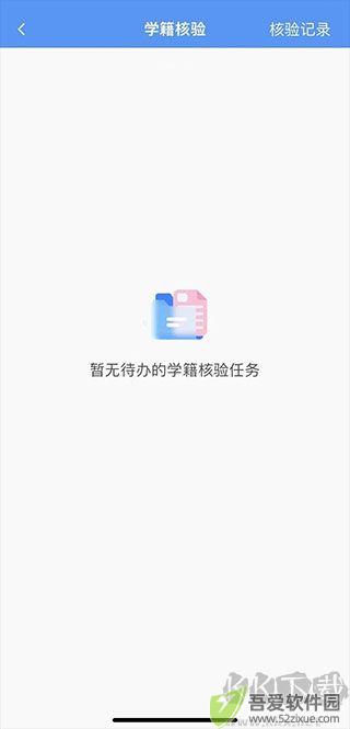 职校家园