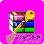 RAR Password Unlocker v3.2官方版