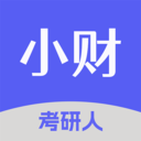 西财考研 v6.6.0最新版