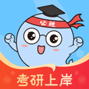 小白考研 v6.6.6免费版