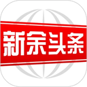 新余头条app v3.1.0官方版