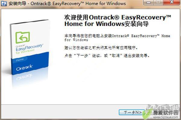 EasyRecovery