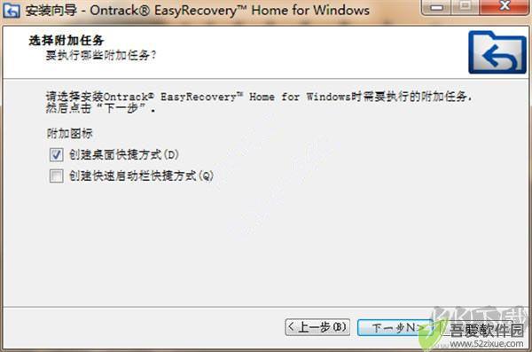EasyRecovery