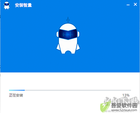 智量终端安全