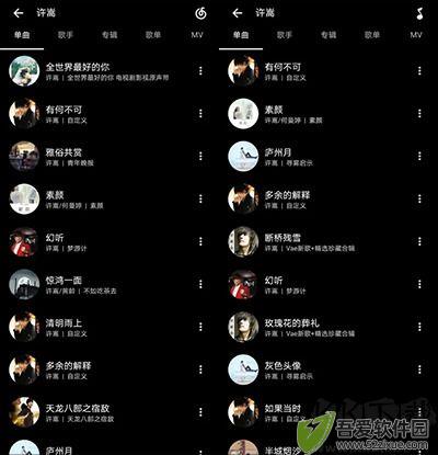 倒带