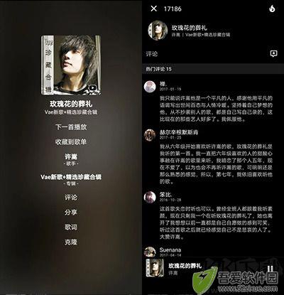 倒带