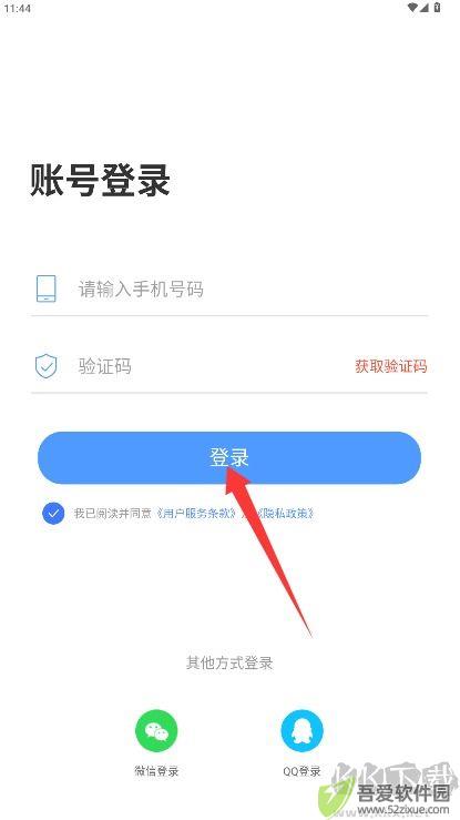 AI写作管家