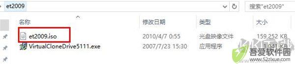 ET2009服装