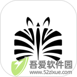 斑马邦 v5.6.3最新版