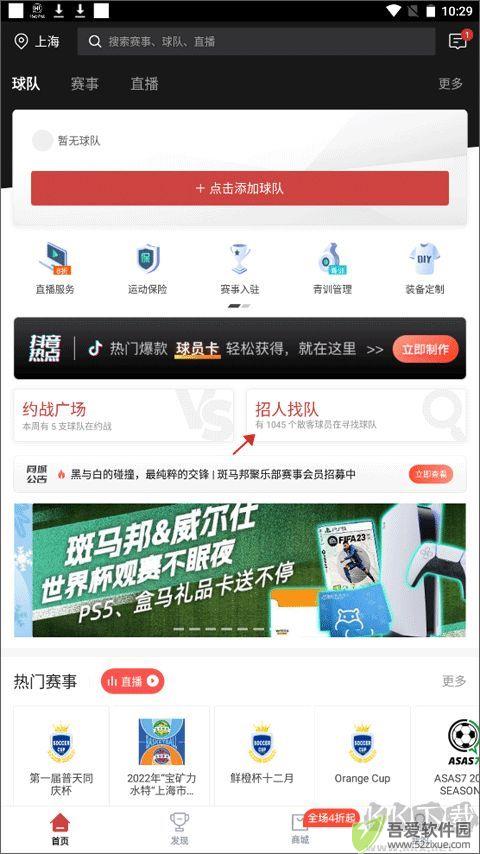 斑马邦