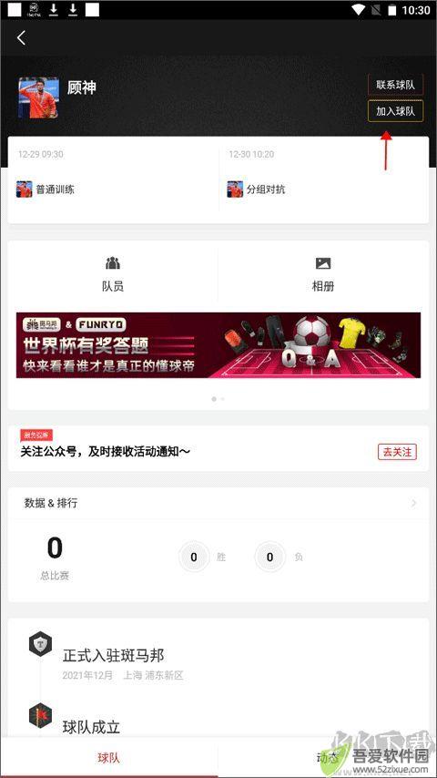 斑马邦