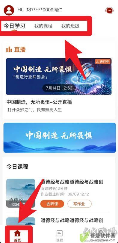 润泽园