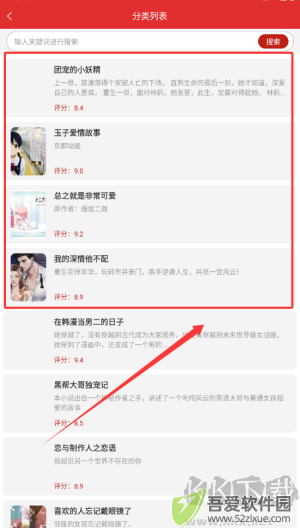 全免追书阅读器