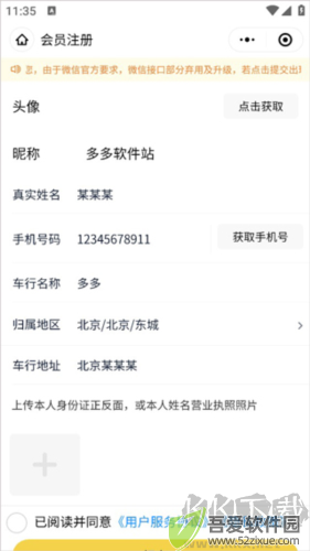金鱼塘