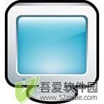 易达屏幕亮度调节软件 v1.0