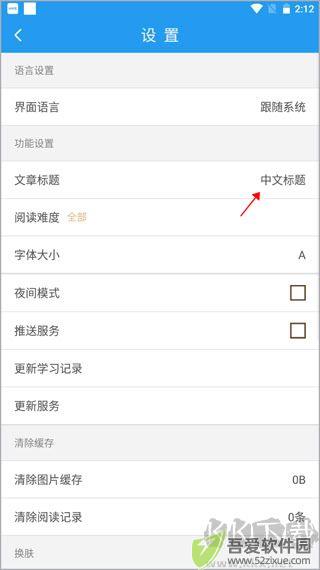 EnglishDaily（英语日报）