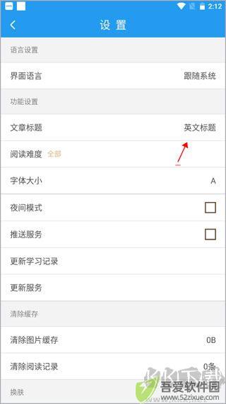 EnglishDaily（英语日报）