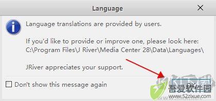 JRiver Media Center(媒体播放器)