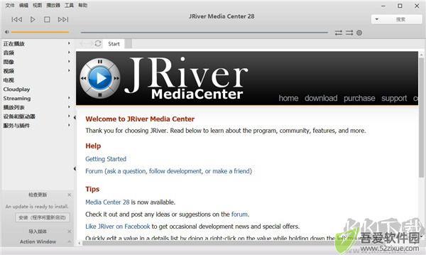 JRiver Media Center(媒体播放器)