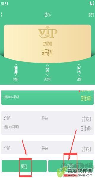 图片文字扫描王