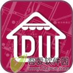 邻店网 v2.0.236安卓版