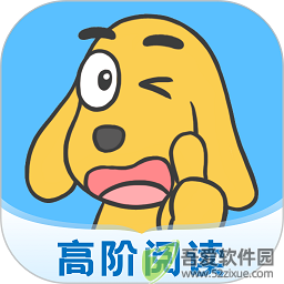 适趣高阶英语 v3.8.2安卓版