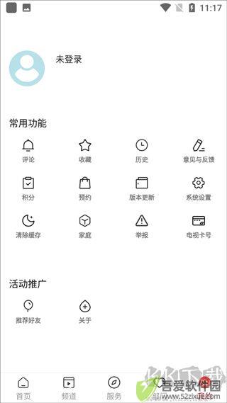今日闻喜