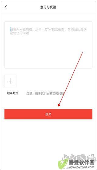 今日闻喜