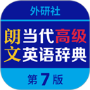 朗文当代高级英语词典 v5.1.1安卓版