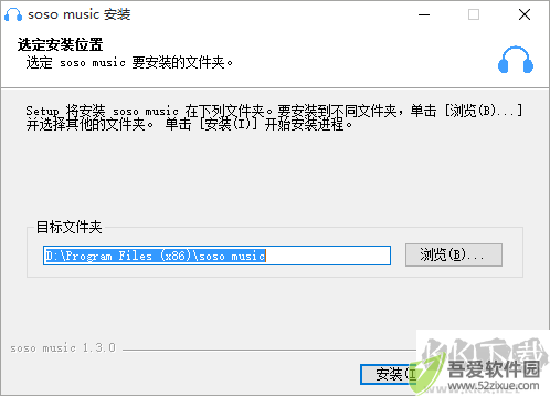 soso音乐