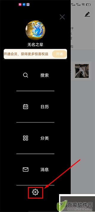 随记日记
