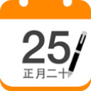 中华万年历 v1.0.0.10官方版