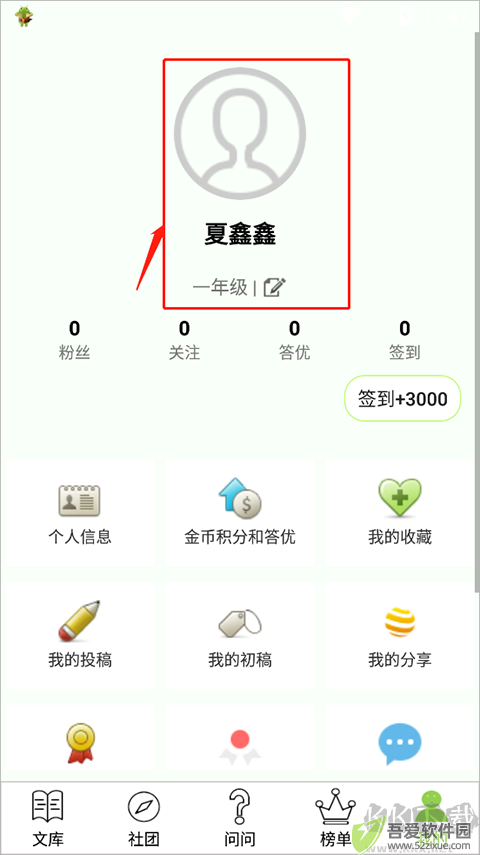 作文帮