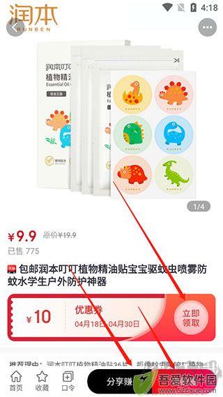 团省app