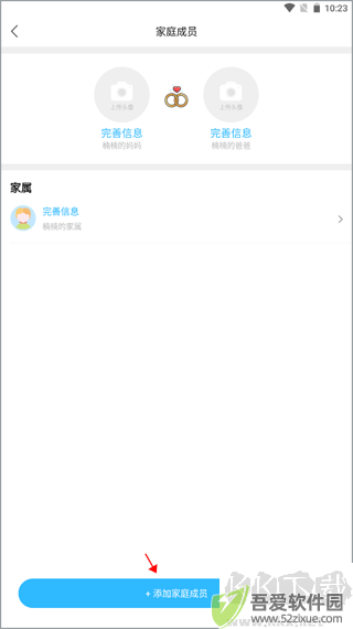 贝比壮健康宝