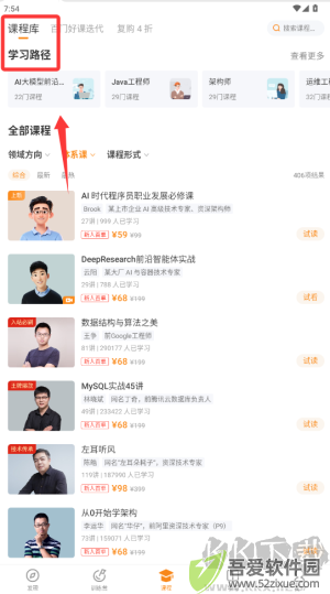 极客时间