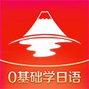 今川日语 v8.4.2最新版