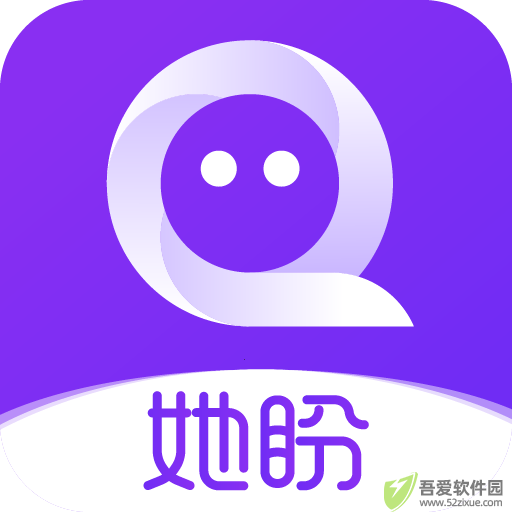 她盼app v2.0.8最新版