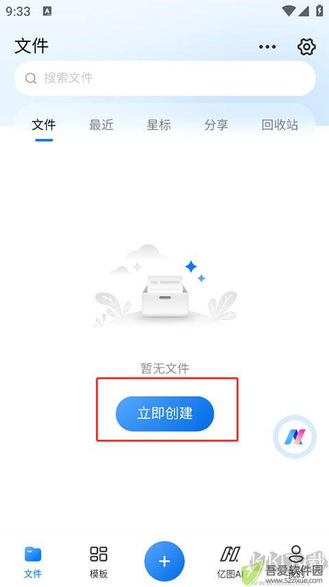 万兴图示