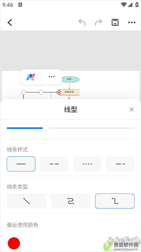 万兴图示