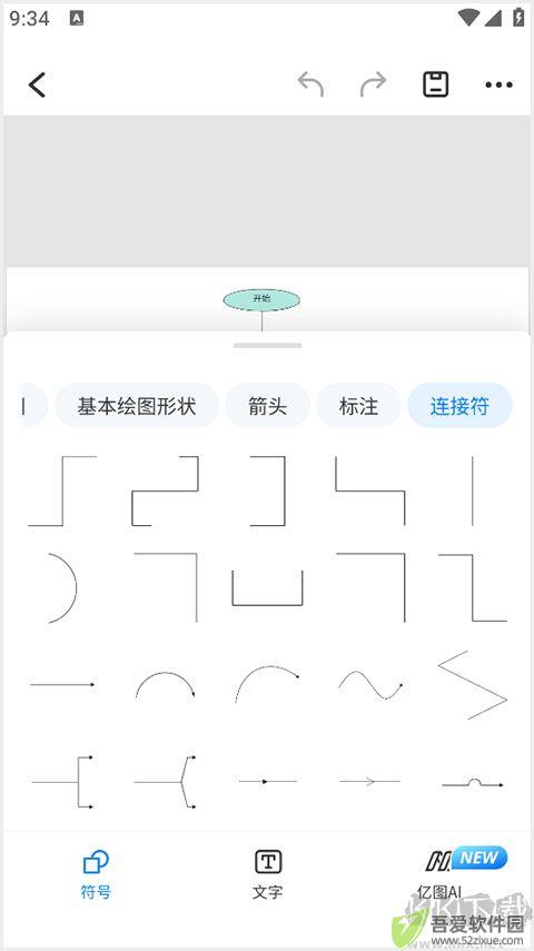 万兴图示