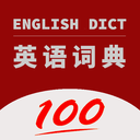 英语词典 v1.067免费版