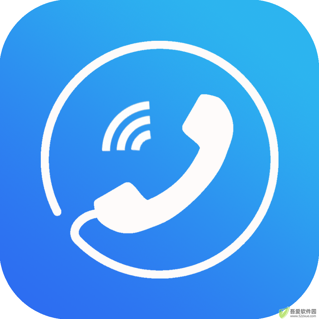 畅聊网络电话 v4.5.04安卓版