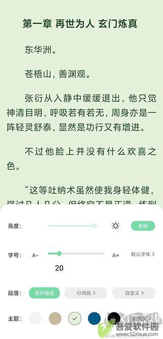 书香仓库