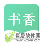 书香仓库 v1.5.8手机版