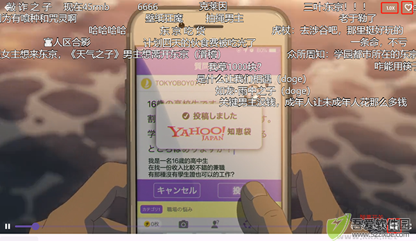 oneAnime
