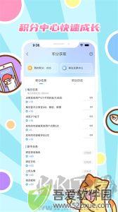 好玩友app