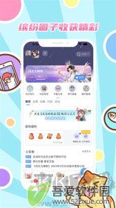 好玩友app